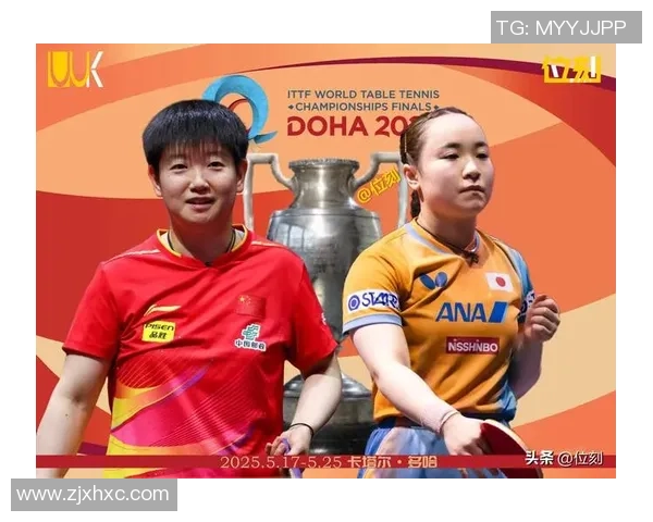 2019世乒赛孙颖莎与伊藤美诚激战回顾精彩瞬间与赛场风云