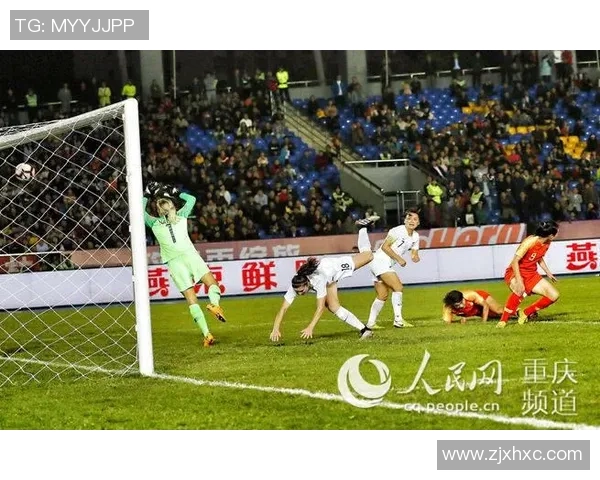 永川女足四国赛精彩对决中国女足迎战新西兰女足展现实力与风采