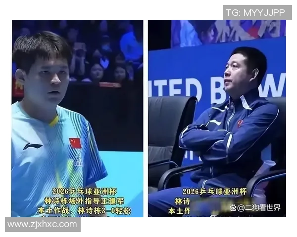 国乒混团世界杯卫冕 王励勤称誉林诗栋:“找到感觉啦!” 国乒混团世界杯卫冕 王励勤称誉林诗栋:“找到感觉啦!”