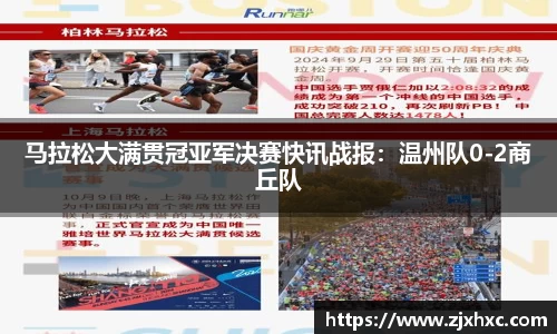 九游会j9官方网站
