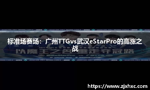 九游会j9APP