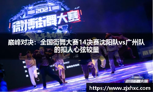 九游会j9官方网站
