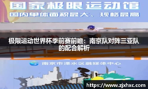 九游会j9登录