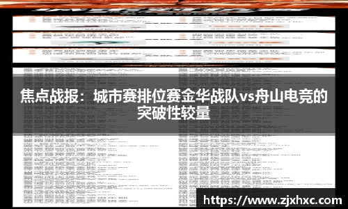 九游会j9登录
