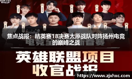 九游会j9官方网站