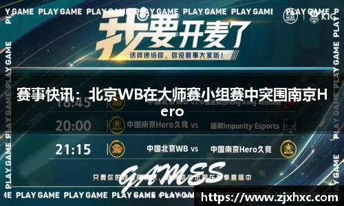 九游会j9官方网站