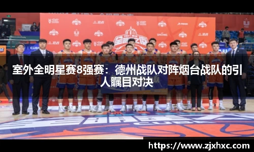 九游会j9登录