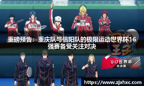 九游会j9登录