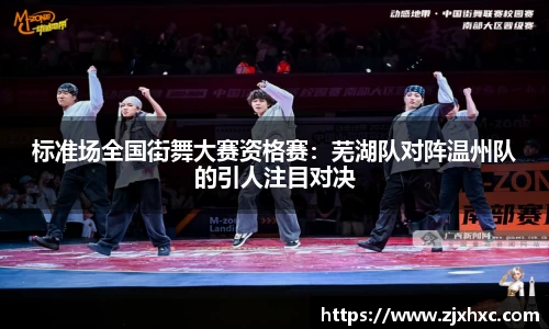 九游会j9官方网站