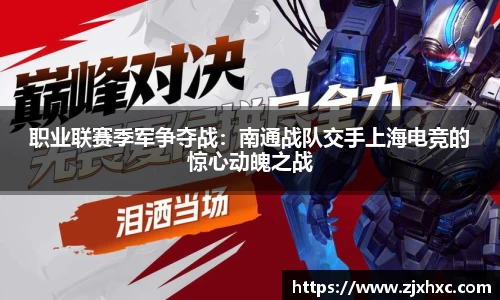 九游会j9登录