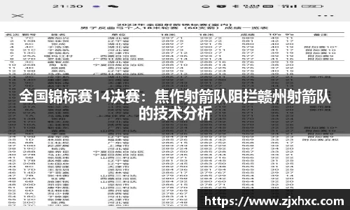 九游会j9登录