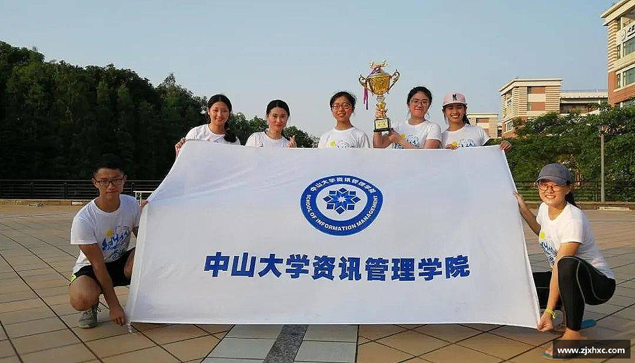 激情碰撞，梦想闪耀！